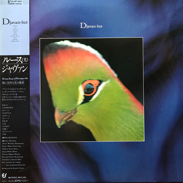 Djavan – Luz (1982, Vinyl) - Discogs