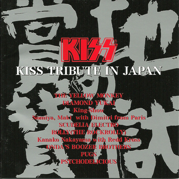 Kiss Tribute In Japan (1998, CD) - Discogs