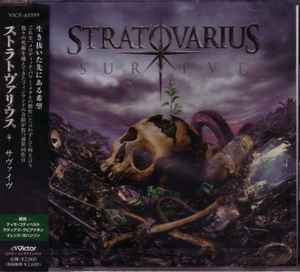 Stratovarius - Survive (2022)