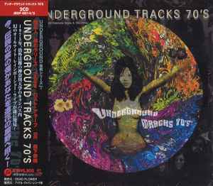 Various - Underground Tracks 70's アルバムカバー