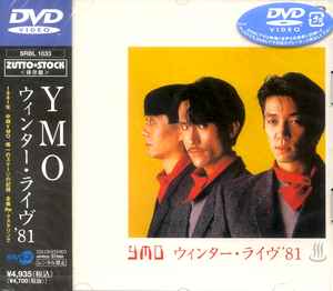 YMO* - Winter Live '81: DVD For Sale | Discogs
