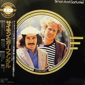 Simon & Garfunkel – Simon & Garfunkel (1978, Vinyl) - Discogs