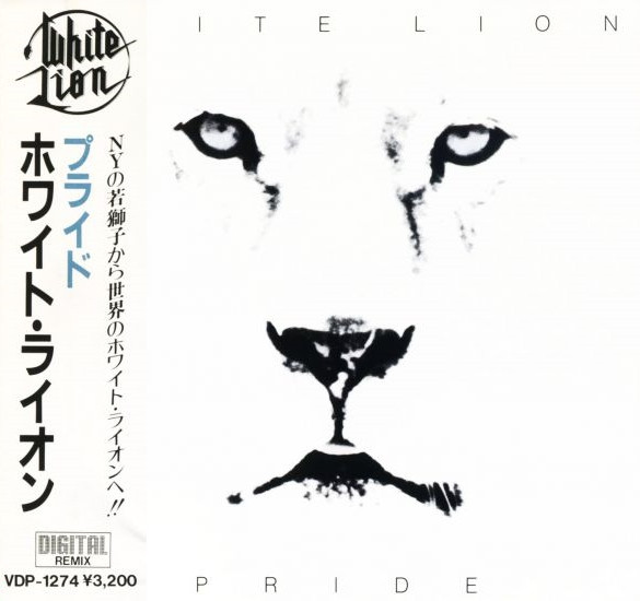 White Lion = ホワイト・ライオン – Pride = プライド (1987, CD 