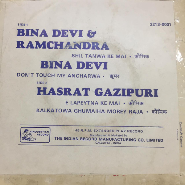 last ned album Bina Devi, Ramchandra, Hasrat Gazipuri - कमक झमर