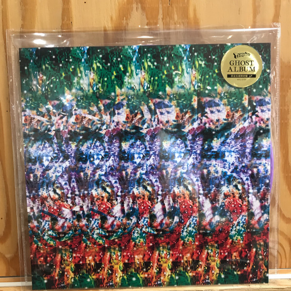 Tempalay – ゴーストアルバム (2021, Marbled, Vinyl) - Discogs