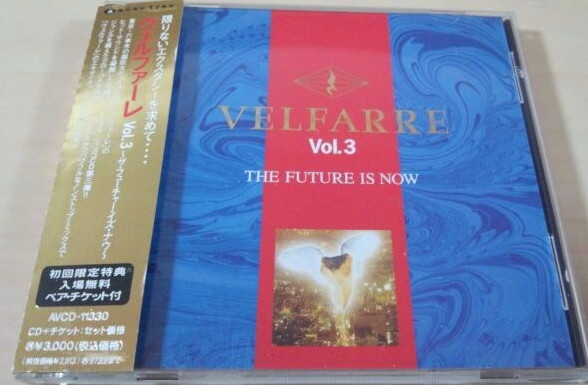 Velfarre Vol. 3 - The Future Is Now (1995, CD) - Discogs