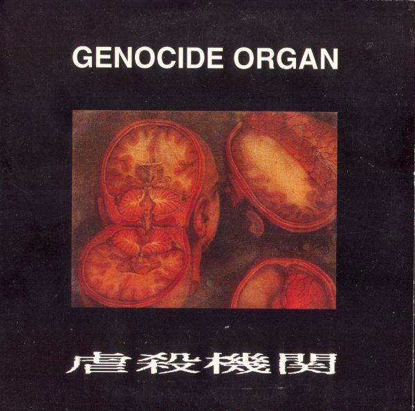 Genocide Organ ‎– 虐殺機関 2枚組LP