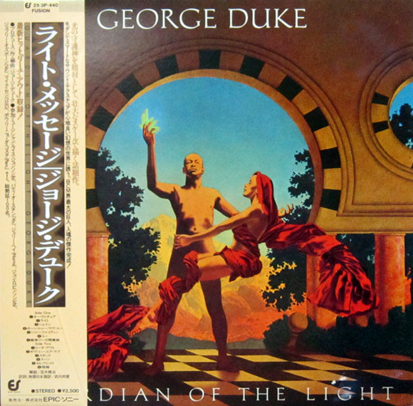 George Duke – Guardian Of The Light (1983, Gatefold, Vinyl) - Discogs