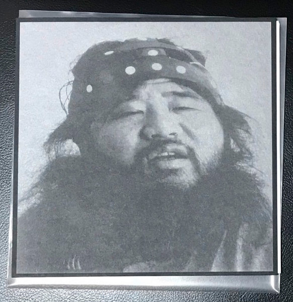 Shoko Asahara – The Sounds Of Japanese Doomsday Cults : Music By