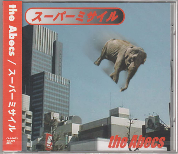 The Abecs – スーパーミサイル (1999, CD) - Discogs