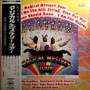 The Beatles = ビートルズ – Magical Mystery Tour = マジカル 