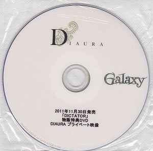Diaura – 「Dictator」 物販特典DVD Diaura プライベート映像 (2011 ...