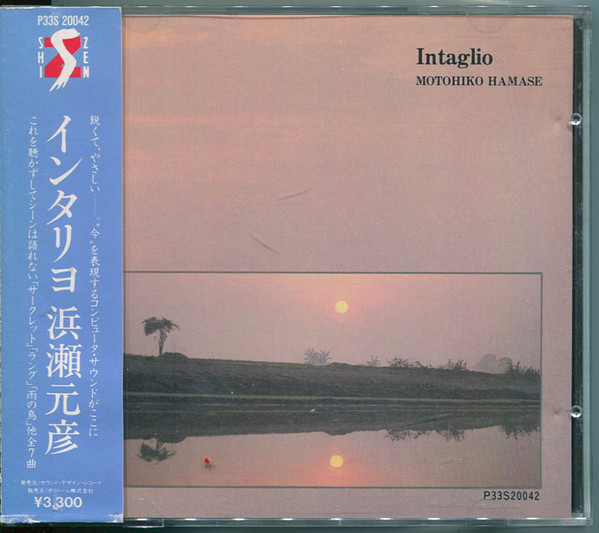 Motohiko Hamase – Intaglio (1986, Vinyl) - Discogs
