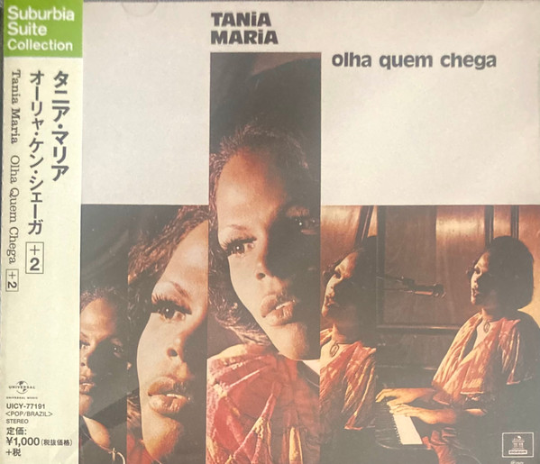 Tania Maria - Olha Quem Chega | Releases | Discogs