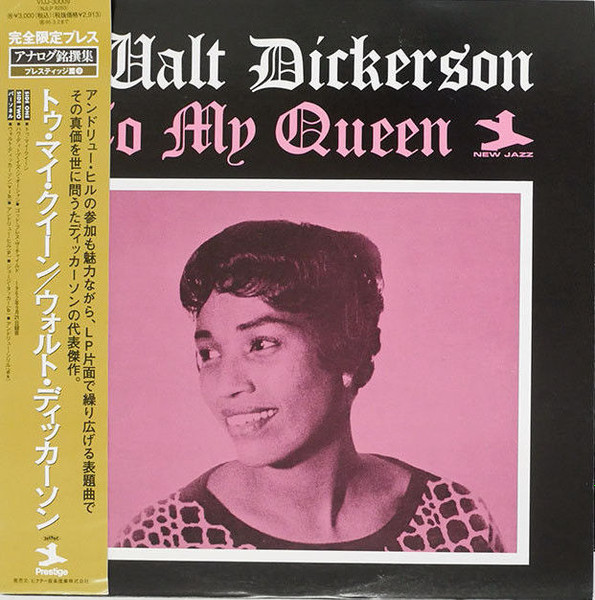 Walt Dickerson – To My Queen (2002, Vinyl) - Discogs