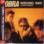 Cobra – Wrong Way c/w Don't Suicide (1986, Vinyl) - Discogs