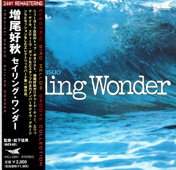 Yoshiaki Masuo – Sailing Wonder (2000, CD) - Discogs