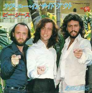 Bee Gees - Love You Inside Out album cover