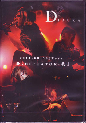 Diaura – 独-Dictator-裁 (2011, DVD) - Discogs