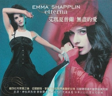 Emma Shapplin = 艾瑪夏普蘭 – Etterna = 無盡的愛 (2002, Slip Case 