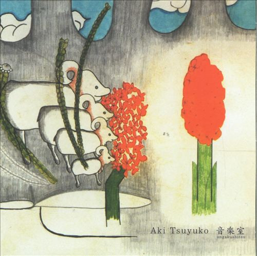 Aki Tsuyuko – 音楽室 - Ongakushitsu (2000, CD) - Discogs