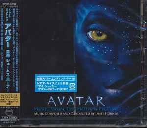 James Horner  Avatar  Amazoncom Music