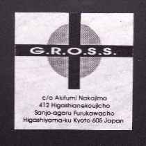 G.R.O.S.S. on Discogs