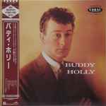 Cover of Buddy Holly , 1985-06-25, Vinyl