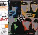 Cover of Pop = ポップ, 1997-02-26, CD