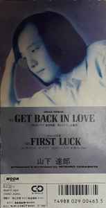 山下 達郎 – Get Back In Love (1989, CD) - Discogs