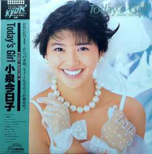 Kyoko Koizumi = 小泉今日子 – Today's Girl / Kyoko Koizumi VI (1985