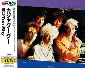 Kajagoogoo – White Feathers (1995, CD) - Discogs