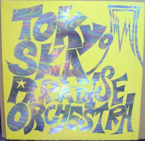 Tokyo Ska Paradise Orchestra – Tokyo Ska Paradise Orchestra (1989