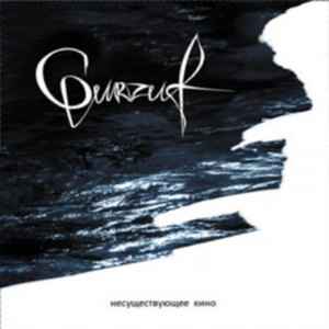Gurzuf - Non-Existent Movie album cover