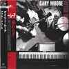 Gary Moore = ゲイリー・ムーア* - After Hours = アフター・アワーズ