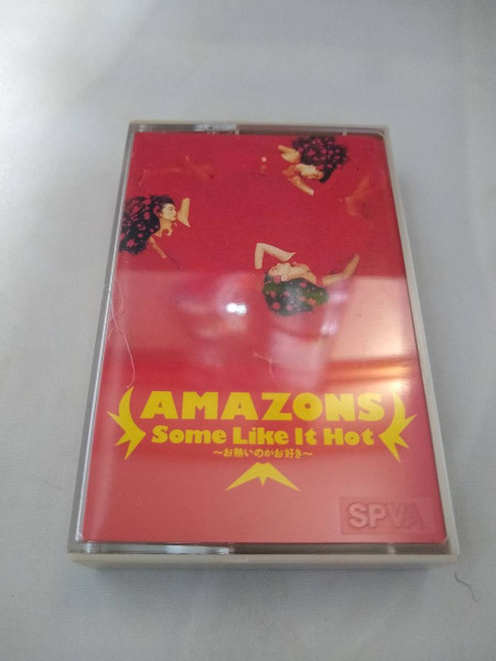 Amazons - Some Like It Hot ~お熱いのがお好き~ | Releases | Discogs