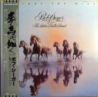 Bob Seger u0026 The Silver Bullet Band – Against The Wind (1980