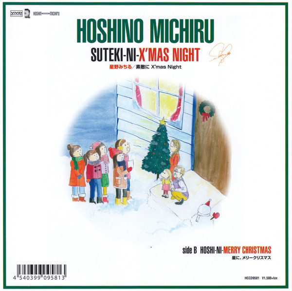 last ned album Hoshino Michiru - 素敵に Xmas Night