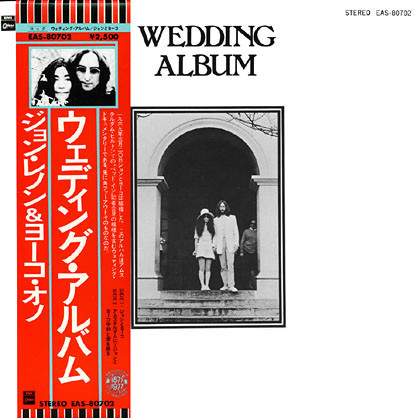 John And Yoko – Wedding Album (1977, Vinyl) - Discogs