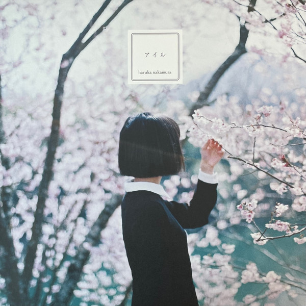 Haruka Nakamura – アイル (2020, Vinyl) - Discogs