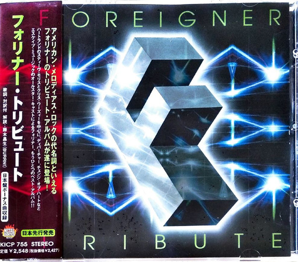 Foreigner Tribute (2001, CD) - Discogs