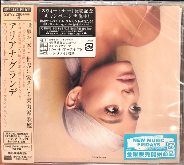 Ariana Grande – Sweetener (CD) - Discogs