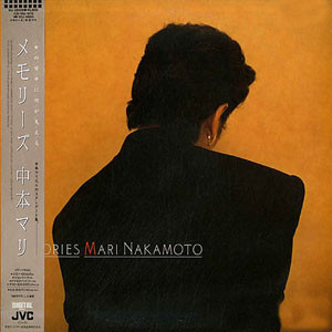 last ned album Mari Nakamoto - Memories