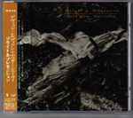 Cover of Plight & Premonition = プライト&プレモニション, 1993-07-28, CD