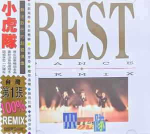 6,900円小虎隊BEST  CD