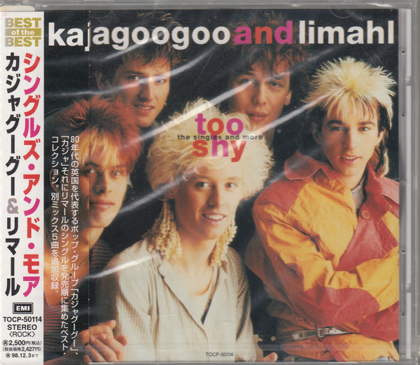 Kajagoogoo And Limahl – Too Shy - The Singles And More (1996, CD