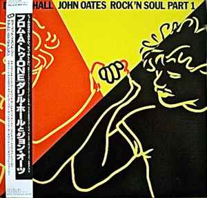 Daryl Hall John Oates – Rock 'N Soul Part 1 (1983, Vinyl) - Discogs