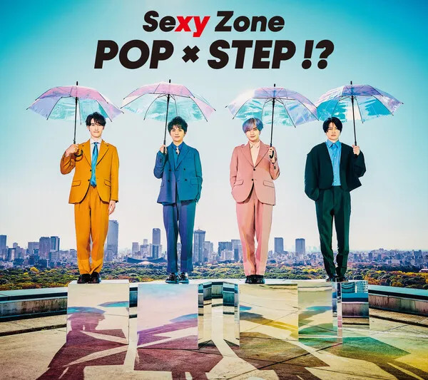 SexyZone 中島健人 公式写真 ㊷ POP×STEP!? 極東DANCE - アイドル