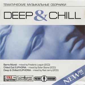 Frédéric Lequin - Deep & Chill album cover