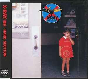 X-Ray – 魔天~Hard Section (1992, CD) - Discogs